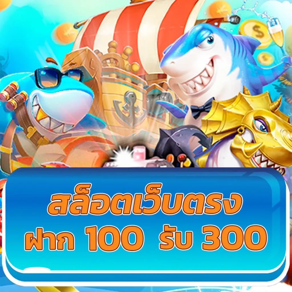 betflik net เข้าสู่ระบบ